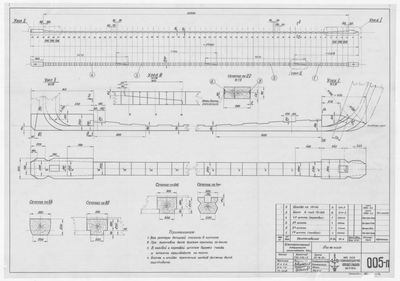 005_п_ИзотермическийПлашкоут_45т_Лыжная_1955